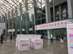 龙之盈成都会展：漂移碰碰车不只是见面